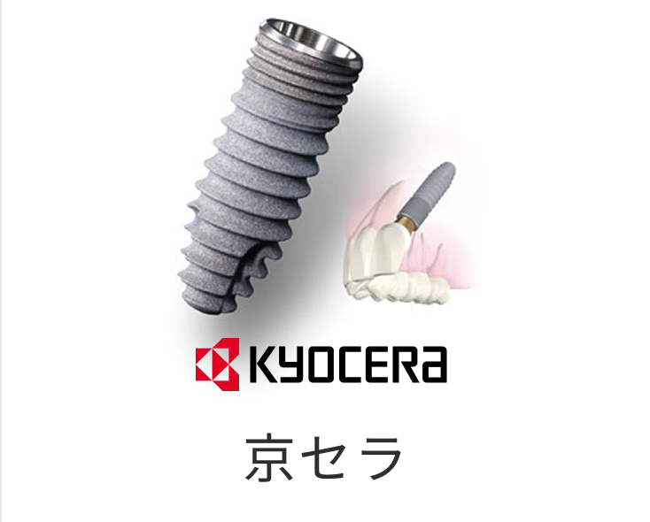 メーカー画像