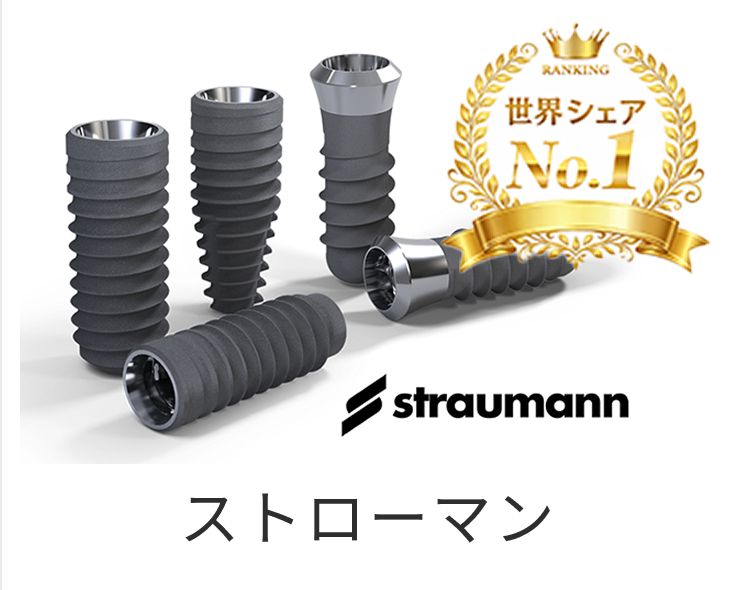 メーカー画像